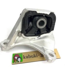Support moteur Honda INTEGRA