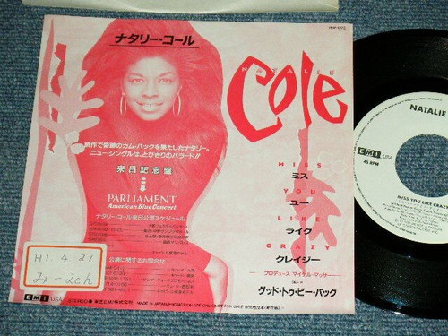 NATALIE COLE Japan 1989 PROMO ONLY PRP-1372 NM 7"45 MISS YOU LIKE CRAZY - 第 1/8 張圖片