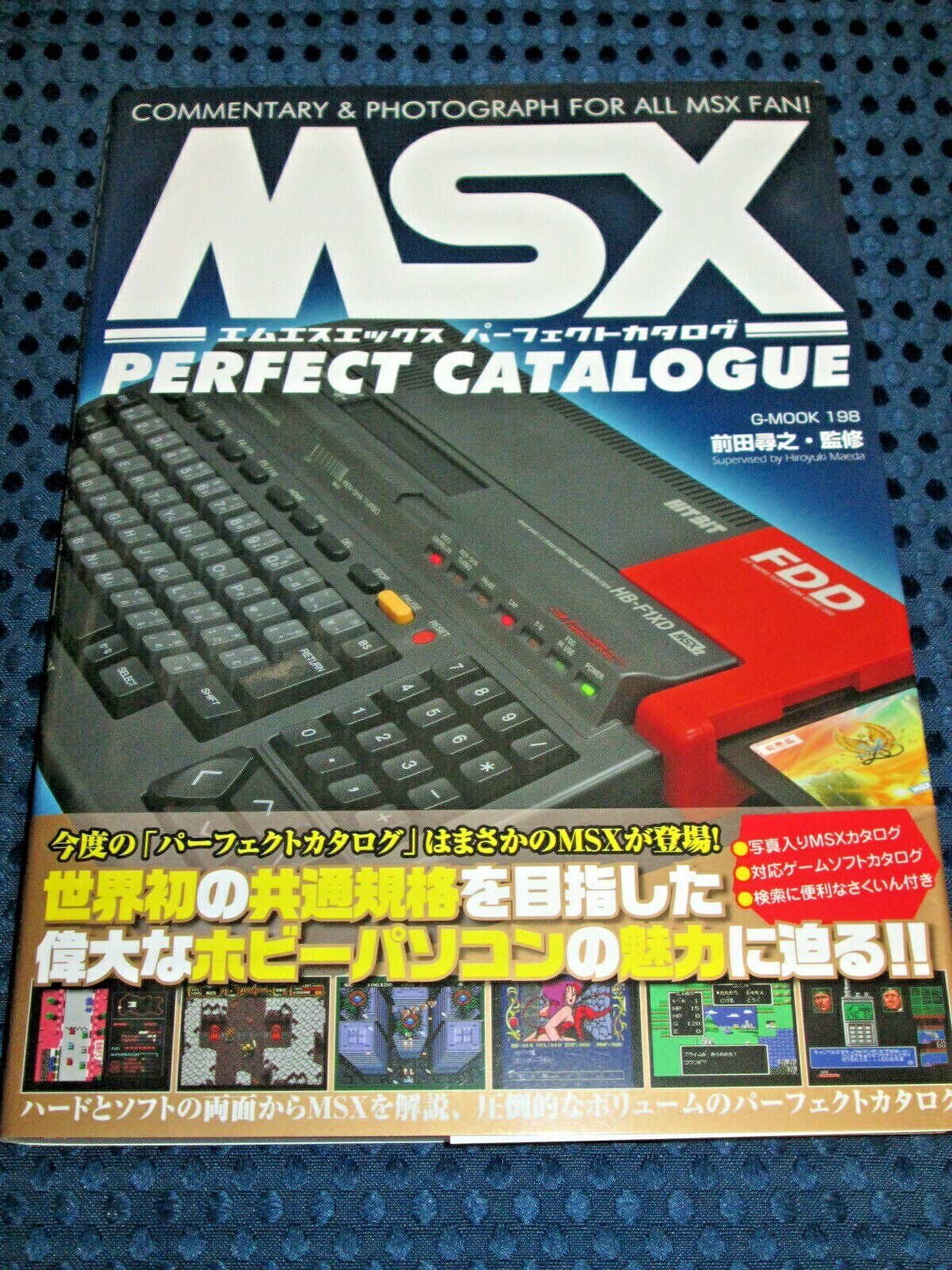 NEW MSX Retro PC Perfect Catalog BOOK Color All Hardware Game Software  JAPAN F/S | eBay