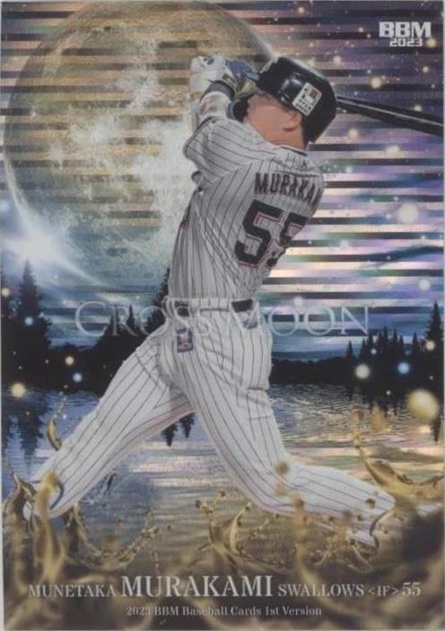 2023 BBM 1st Version - Munetaka Murakami #CM20 for sale | eBay