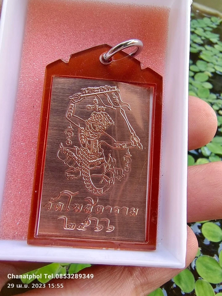 Phra LP Kuay Thai amulet - Image 2 of 4