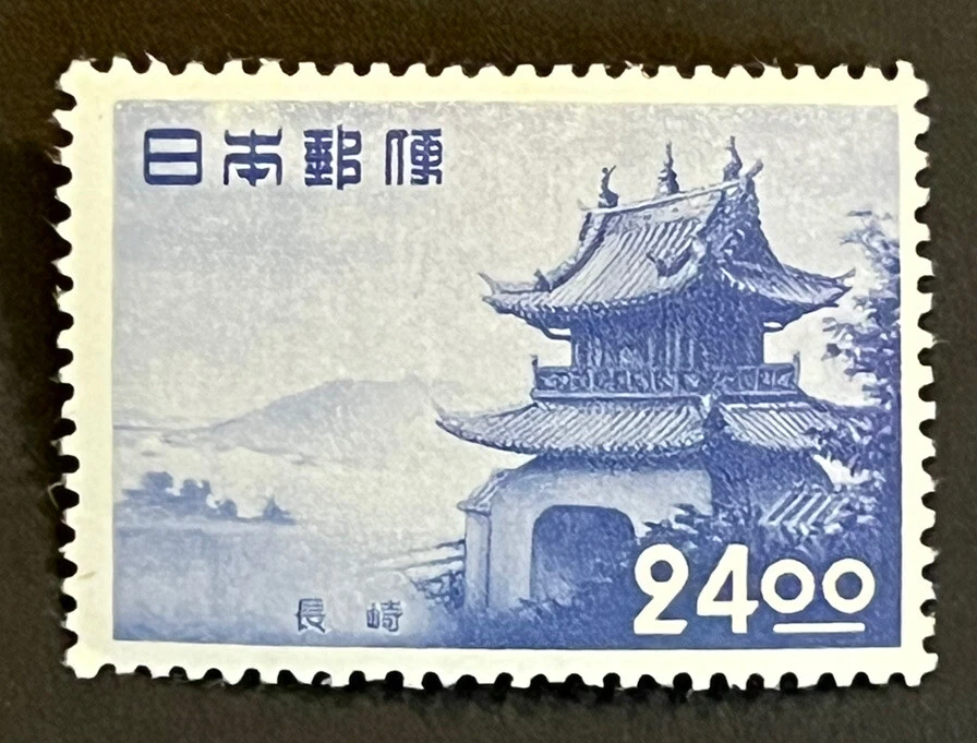 Mint Hinged Blue Japanese Stamps for sale | eBay