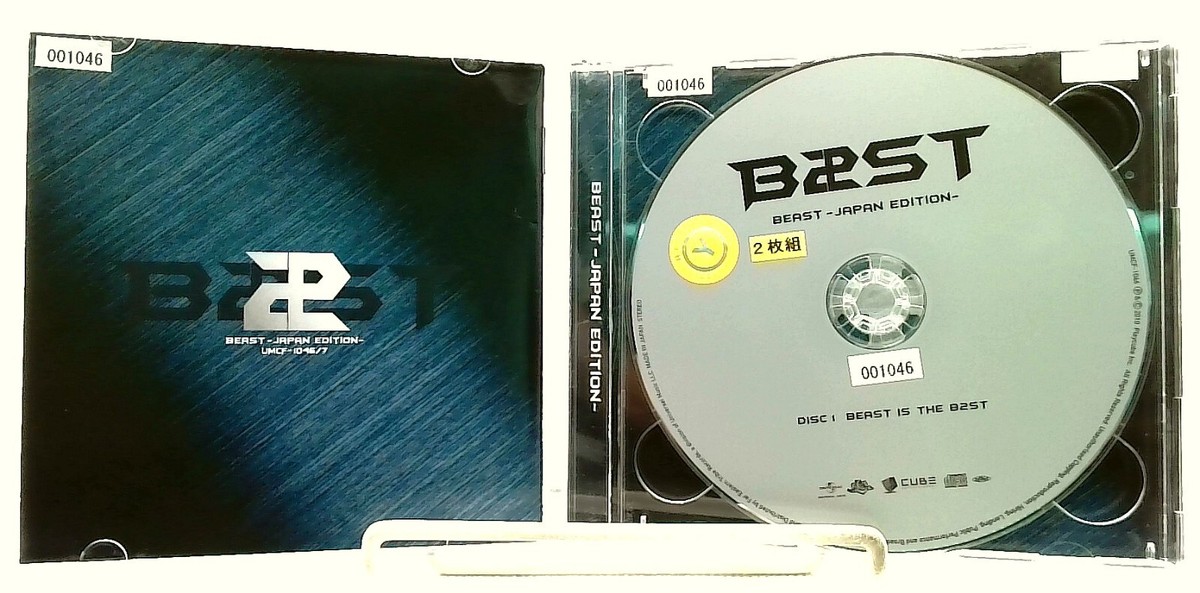 BEAST - Japan Edition [2CDs/OBI] BEAST/APAN/K-POP | eBay