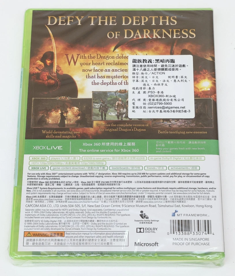 Dragon's Dogma Dark Arisen XBOX 360 NTSC-J Asian English Japanese Version - New - Image 2 of 4