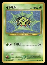 2000 Light Played Pokemon Spinarak No. 167 Neo Discovery Japanese
