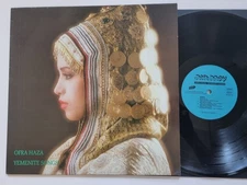 Ofra Haza - Yemenite Songs Vinyl LP Germany