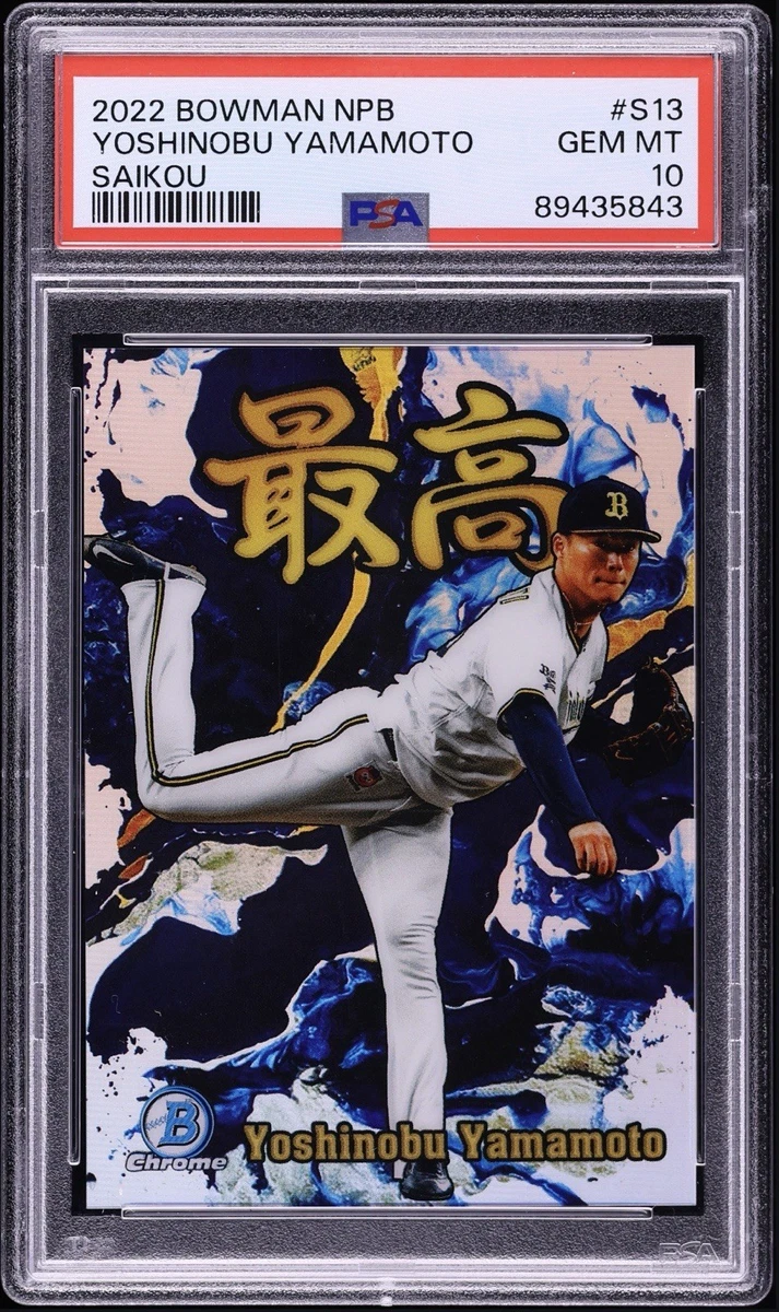 2022 Bowman NPB Nippon Professional Baseball - Yoshinobu Yamamoto