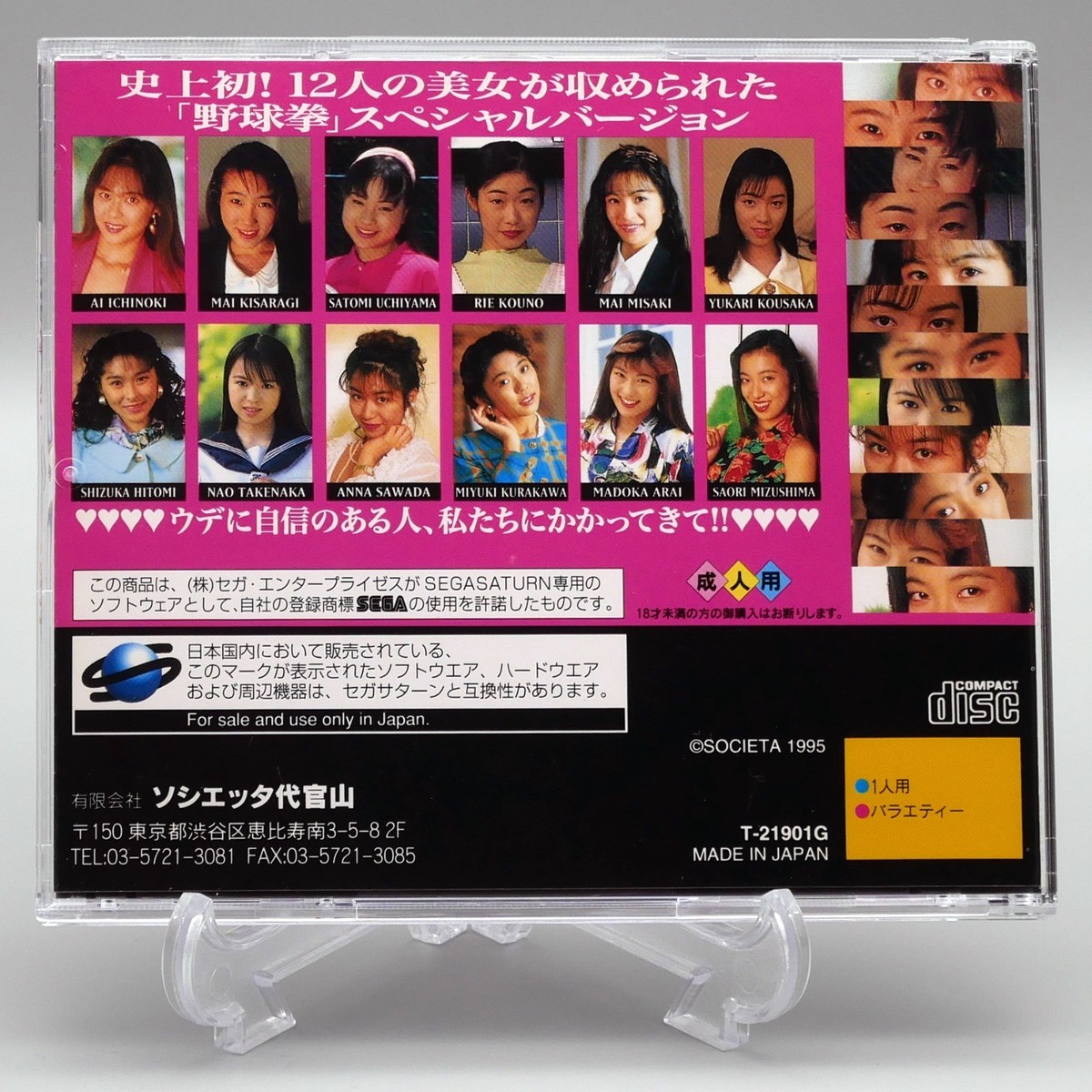 オリジナルプリント ヨコギアラオ　006_1 TT　SOUP 1987 オリジナルプリント ヨコギアラオ 006_1 TT SOUP 1987 芸術写真