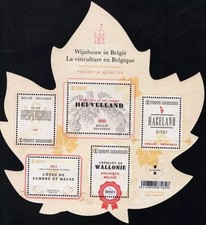 BELGIUM - 2021 Gastronomy: Viniculture in Belgium #2965 - VF MNH