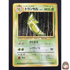 [NM] Metapod Pokemon Card Japanese No.011 Base Set No Rarity Symbol Vintage KQ20