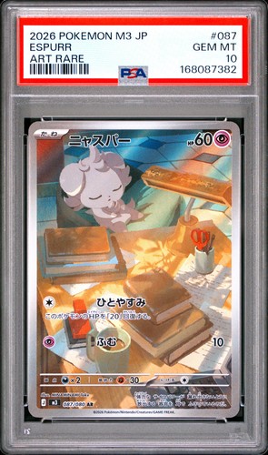 2026 POKEMON JAPANESE M3-NULLIFYING ZERO ART RARE #087 ESPURR PSA 10