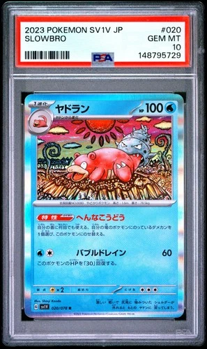 2023 POKEMON JAPANESE SV1V-VIOLET EX #020 SLOWBRO PSA 10