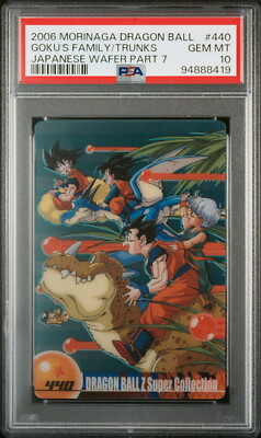 ドラゴンボール　森永　PSA10 dxsc-01-426 2006 ドラゴンボール 森永 PSA10 dxsc-01-426 2006 ドラゴンボール 森永