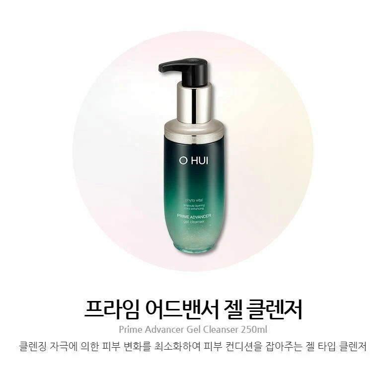 [Ohui] PRIME ADVANCER Gel Tipo Limpiador 250 ml Coreano Premium Cuidado de la Piel  Foto 3 de 4
