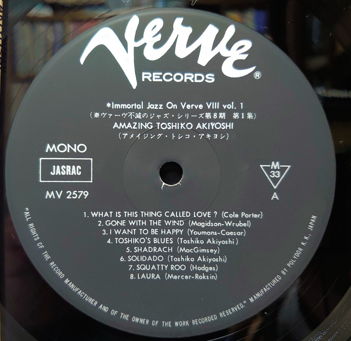 TOSHIKO AKIYOSHI / AMAZING TOSHIKO AKIYOSHI LP VERVE・POLYDOR