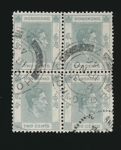 HONGKONG BLOCKS von 4 GEBRAUCHT 1916-1947 + POSTMARKEN.. PREIS EINZELN - Bild 18 von 29