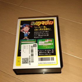Family Mahjong Famicom Software