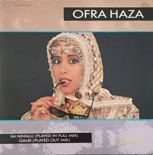 Ofra Haza - Im Nin'Alu. Maxi 1988 / PROMO / VG+/VG+