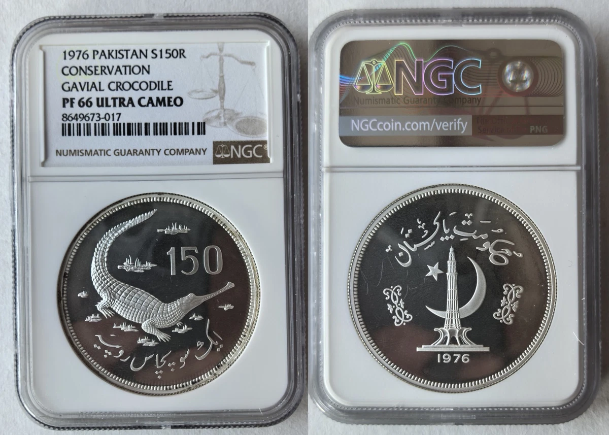 Silver 1976 Pakistani Coins for sale | eBay