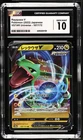 Pokemon Rayquaza V #107 Japanese VSTAR Universe Gem Mint CGC 10