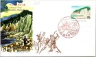 Japan FDC 44.7.15 Quasi National Park Shimokita Peninsula - J19559