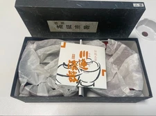 Akita Kawaiyan Lacquerware Couple Bowls Set Unused New