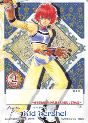Tales of My Shuffle Trading Card No.096 Reid Hershel (Rid) 2nd Eternia