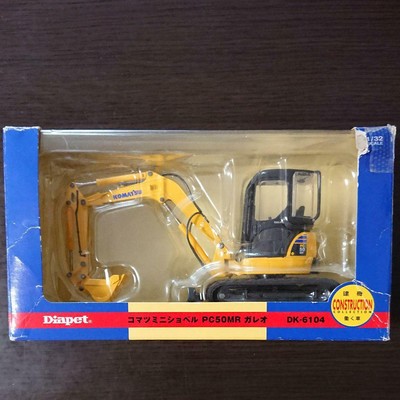 komatsu toy excavator