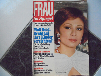FIS 5/1976 TB:Kaiserin Farah/Dunja Rajter u. Les Humphries/Heidi Brühl/R.Dewi!