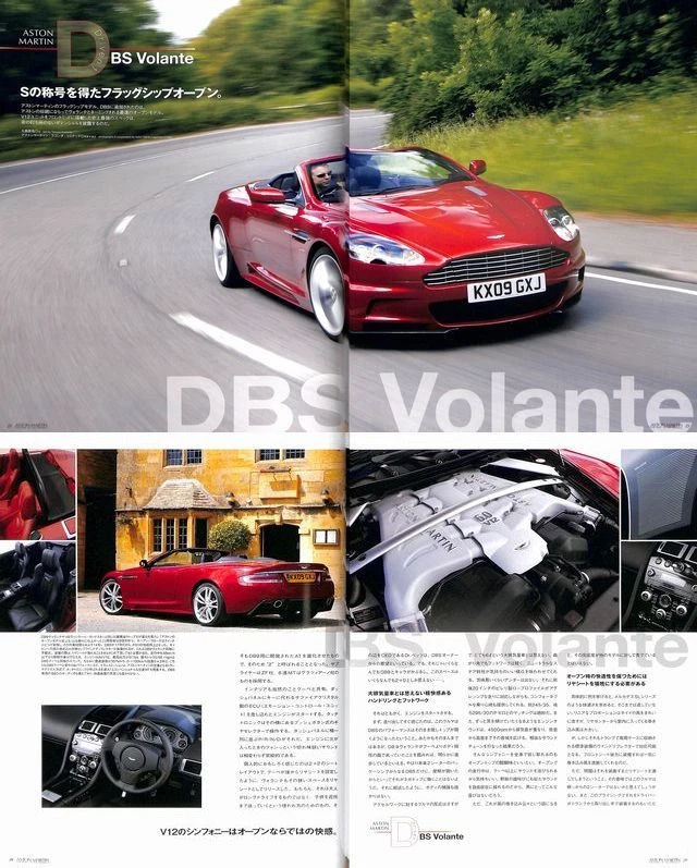 [LIBRO] Aston Martin DBS DB9 Volante V8 V12 Vantage One-77 Rapide DB5 007 Bond Foto 2 de 4