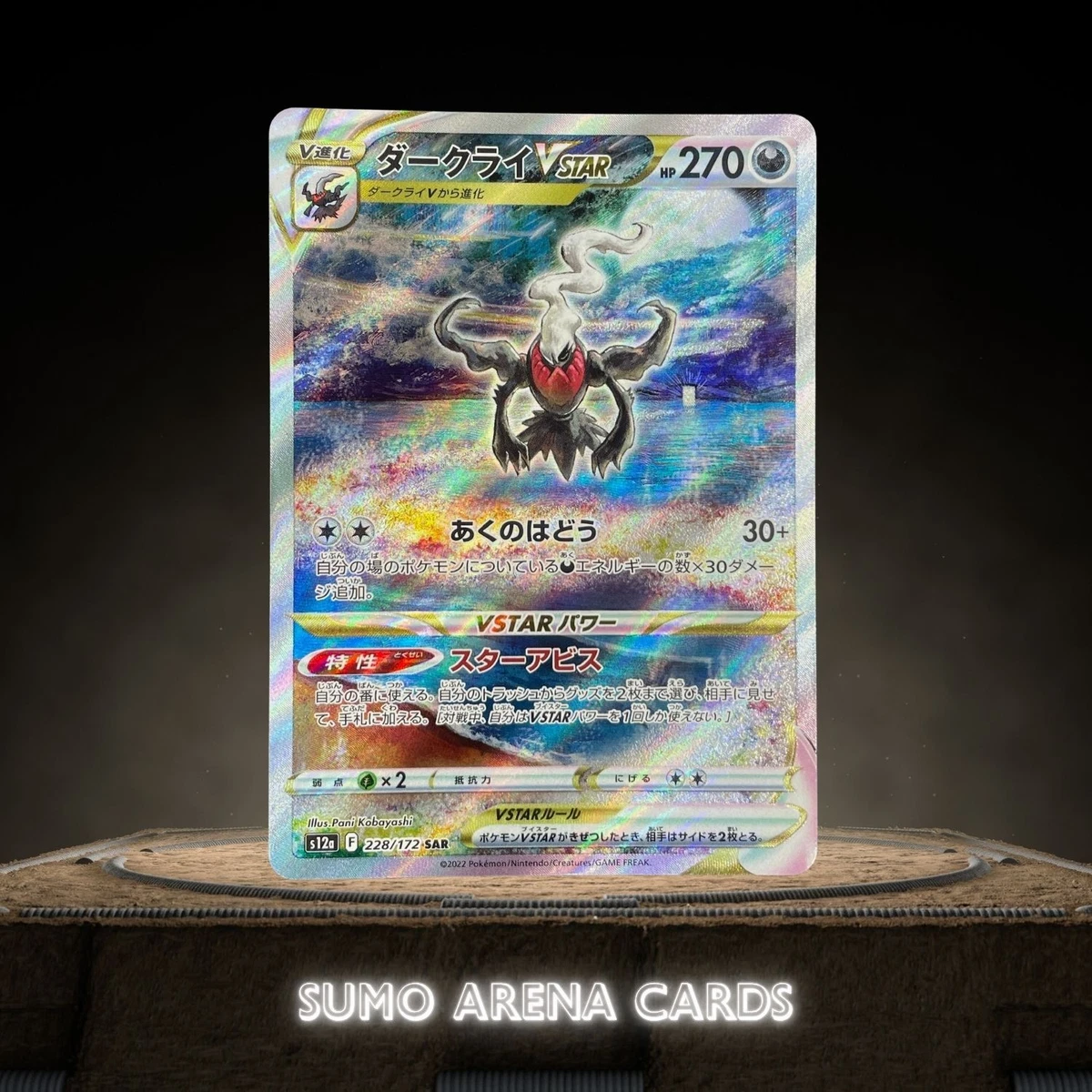 Darkrai VSTAR 228/172 S12a: Vstar Universe for sale | eBay