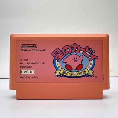 Kirby's Dream Land (Nintendo F2)