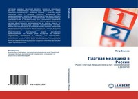 Platnaq Medicina W Rossii Petr Blinow