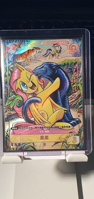 FLUTTERSHY SHINING GOLD RARE  TCG 1ST ED (DISCORD EXPANSION)  *BP02-GR02 MLP