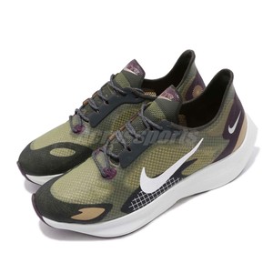 nike vapor street peg cargo khaki