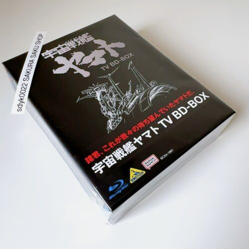 Space Battleship Yamato TV BD-BOX Blu-ray Anime Uchuu Senkan Yamato BCXA-1881 - Picture 9 of 19
