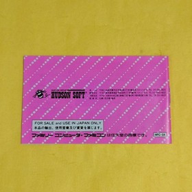 Super Momotaro Dentetsu Hudson Nintendo Famicom NES Japan Import Boxed