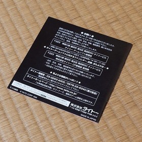 Cleopatra Fortune Sega Saturn With Obi Postcard NTSC-J Japan Tested Working
