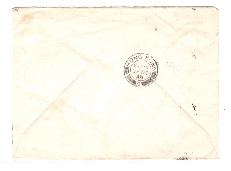 Cubierta TAIWÁN ROC China 1949 *Keelung* HONG KONG Transit CDS ENVÍOS soldadura MA788 Foto 4 de 4