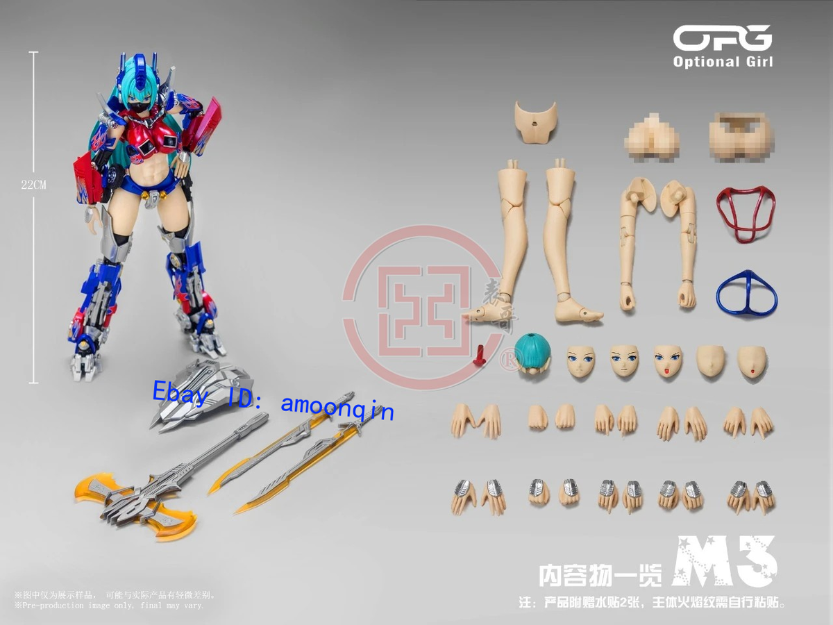 AlienAttackToys OPTIONAL GIRL M3バージョン s-l1200.png