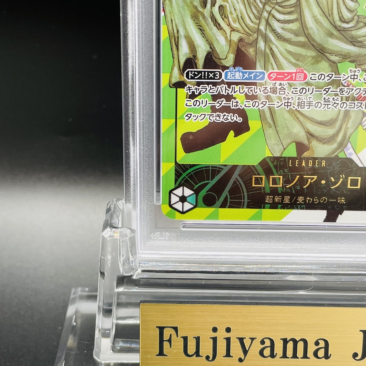 PSA 10 Zoro Serial Number OP12-020 Promo Flagship Battle 2026 Top