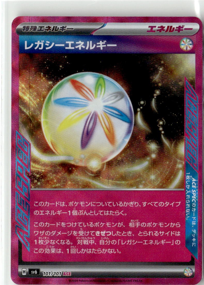 Legacy Energy ACE Rare SV6: Transformation Mask 101/101 NM