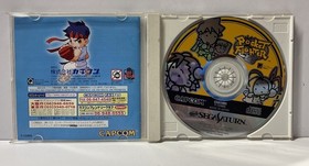 Pocket Fighter (Sega Saturn, 1998)
