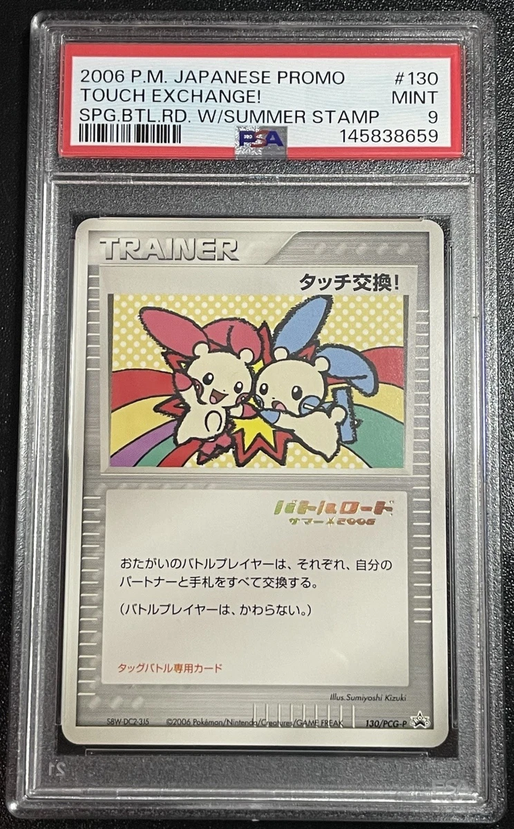 Individual Trading Card Games Pokémon TCG Miscut in English for