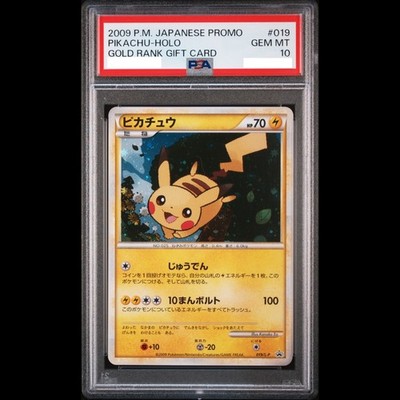 PSA10 2009 PIKACHU-HOLO GOLD RANK GIFT CARD #019 JAPANESE | eBay