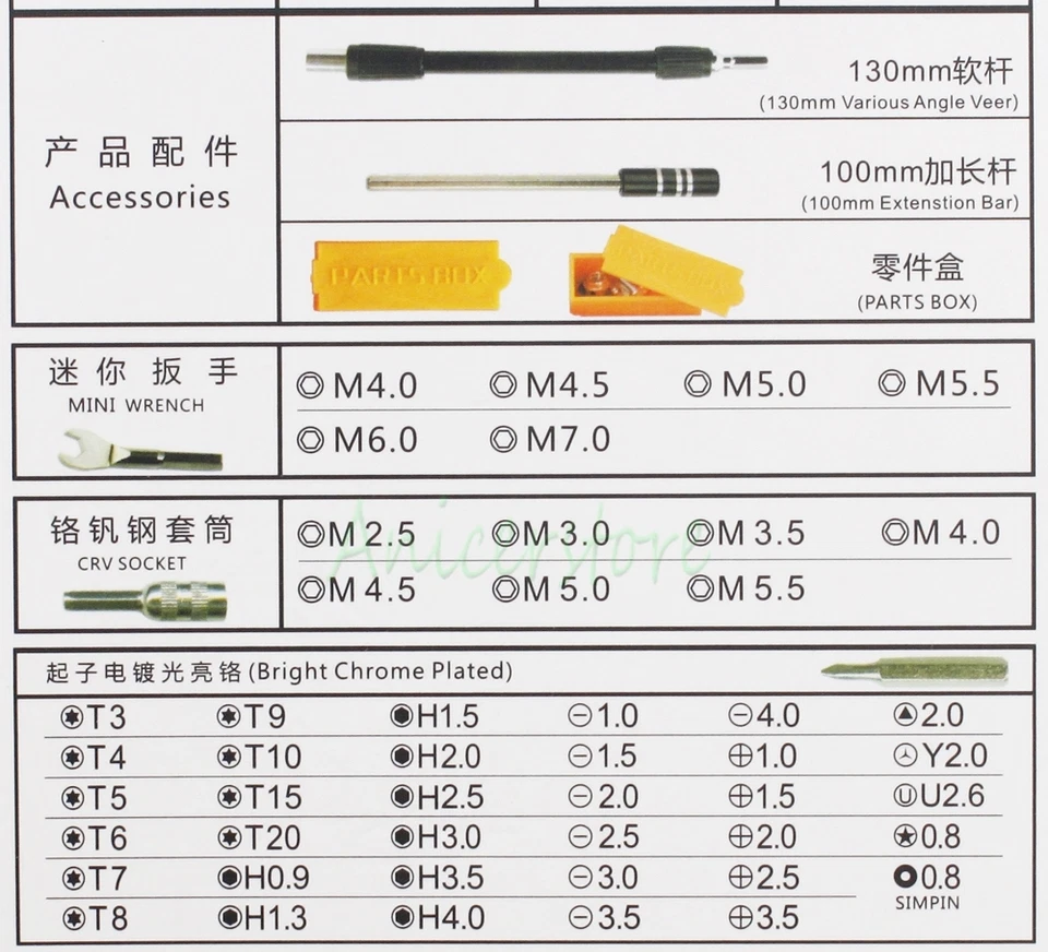 52 in 1 Screwdrivers Set Wrench Phillips iPhone MobilePhone PC Laptop UAV Repair - Image 2 of 4
