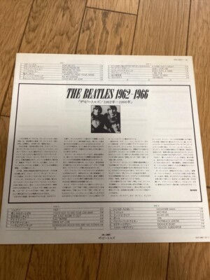 The Beatles - 1962-1966 LP Japan Limited Red Vinyl Odeon w/obi EAS