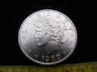 1985 liberty .999 silver trade unit, 1 troy ounce  31.1g