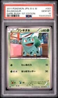 2011 POKEMON JAPANESE BLACK & WHITE DARK RUSH 1ST EDITION #001 BULBASAUR PSA 10
