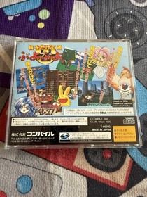 Puyo Puyo Tsuu  Sega Saturn SS Japan Import US Seller
